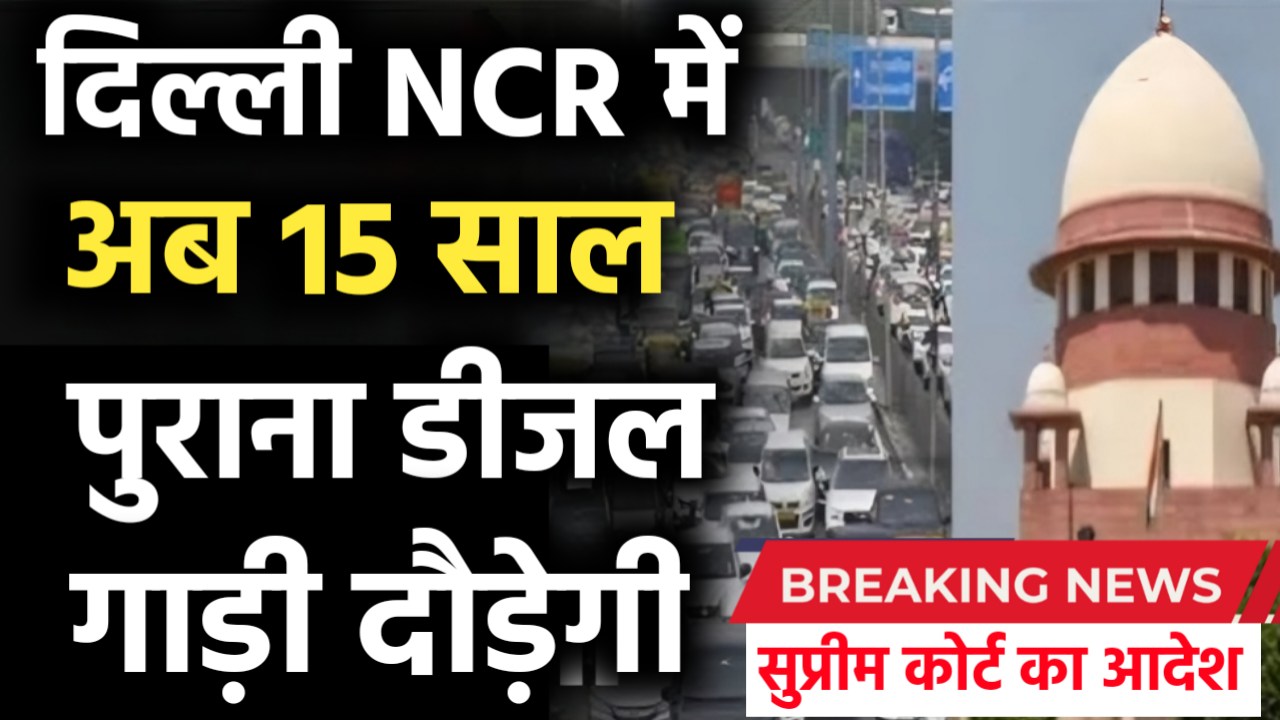Delhi NCR Update