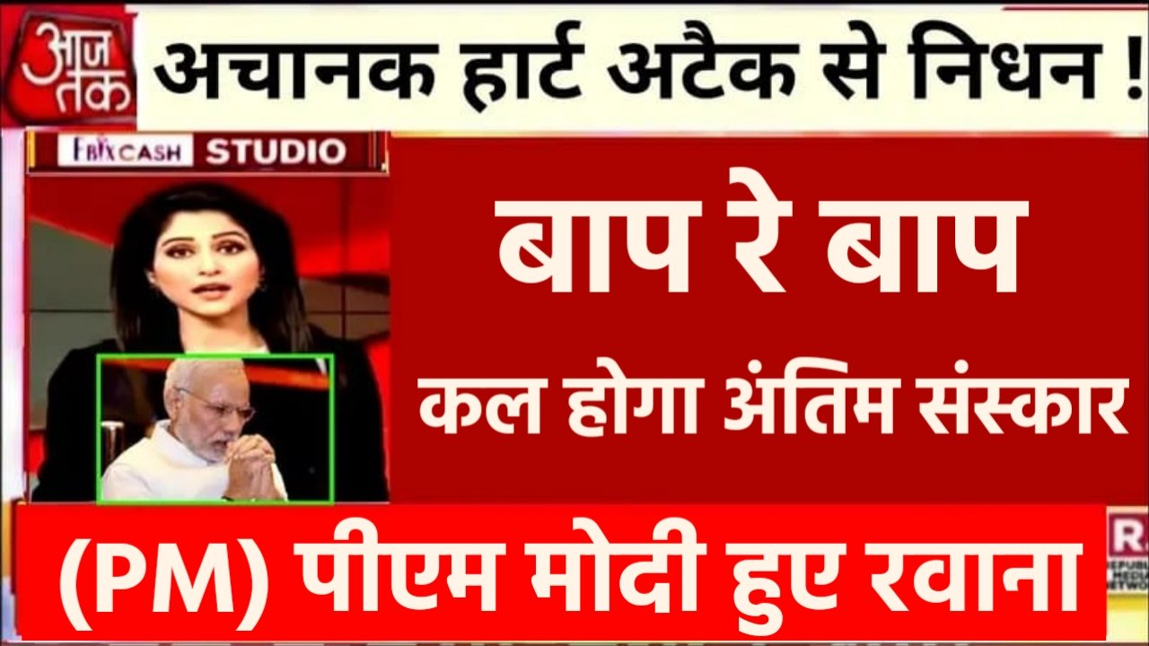Sahara India Refund