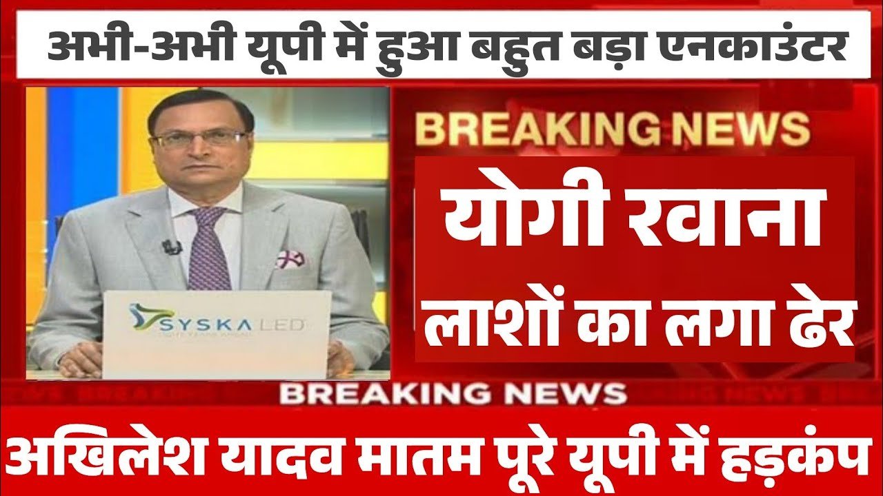 Jio New Recharge Plan